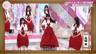 bandicam 2022-08-29 00-58-46-327