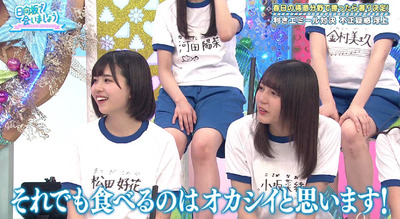 bandicam 2019-05-13 01-20-28-568