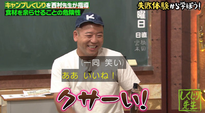 bandicam 2020-11-17 05-39-44-145