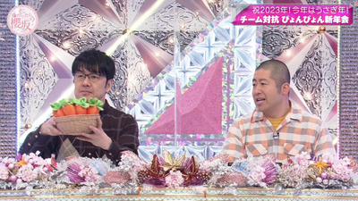 bandicam 2023-01-09 00-38-42-235