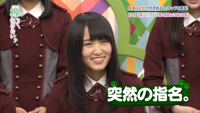 欅坂46 菅井友香 衝撃の変顔を披露www 佐々木久美も続いて変顔した結果wwww 欅って 書けない 73 櫻坂46まとめもり