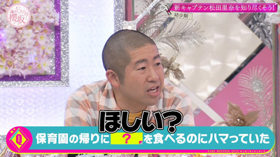 bandicam 2023-01-30 01-55-32-635