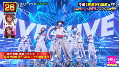 bandicam 2025-12-22 19-59-37-650