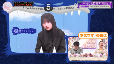 bandicam 2024-04-08 04-20-16-687