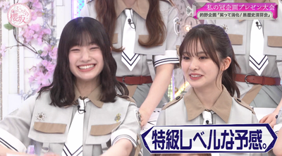 bandicam 2025-08-18 00-54-23-258