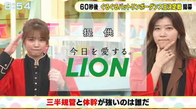 bandicam 2025-10-10 08-54-07-972