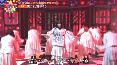 bandicam 2020-01-01 00-47-22-076