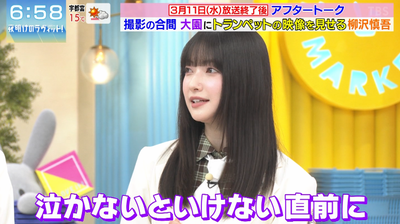 bandicam 2026-03-14 08-21-58-690