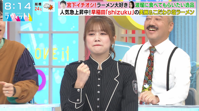 bandicam 2025-10-10 08-14-44-615