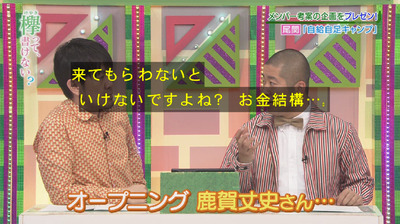 bandicam 2018-04-30 00-42-52-875