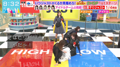 bandicam 2025-12-24 08-32-17-998