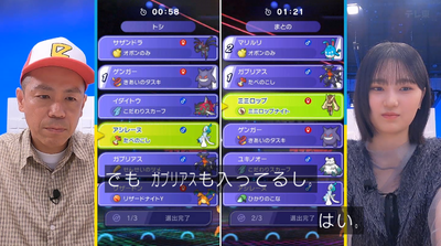 bandicam 2026-06-21 22-24-58-853 - コピー
