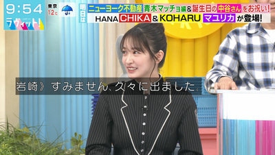 bandicam 2025-10-22 09-54-21-013