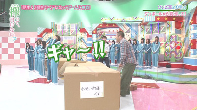 bandicam 2019-03-25 01-33-53-920