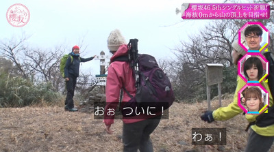 bandicam 2023-02-20 04-00-46-234