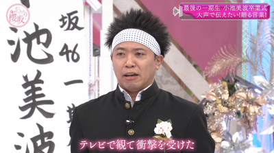 bandicam 2025-03-24 01-09-07-092