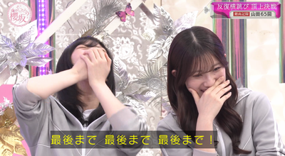 bandicam 2025-11-17 01-00-06-302