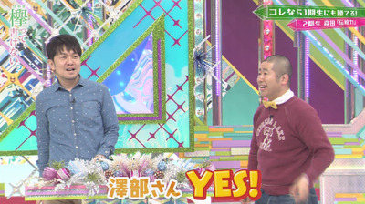 bandicam 2019-04-29 01-53-31-067