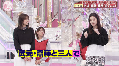 bandicam 2023-01-16 00-57-19-203