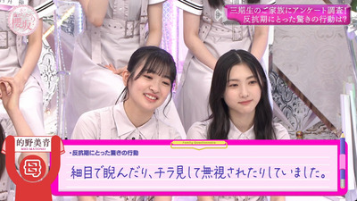 bandicam 2023-08-28 00-52-27-559