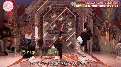 bandicam 2023-01-16 00-59-24-155