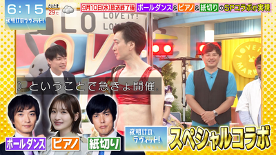 bandicam 2025-09-13 06-15-48-807