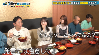 bandicam 2025-11-02 22-05-47-138