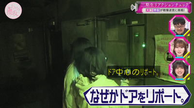 bandicam 2023-06-05 00-54-08-153