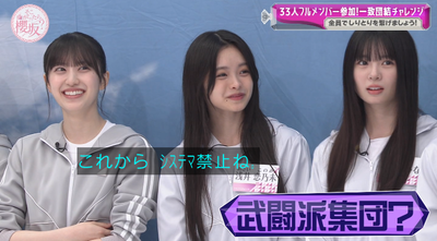 bandicam 2025-10-13 00-58-49-181