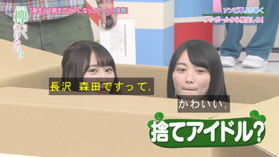 bandicam 2019-03-25 01-26-58-108