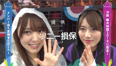 bandicam 2019-07-22 01-30-59-223