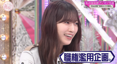 bandicam 2025-08-18 01-16-06-584