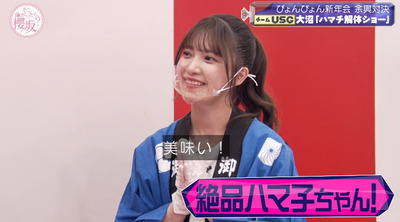 bandicam 2023-01-16 00-54-56-162