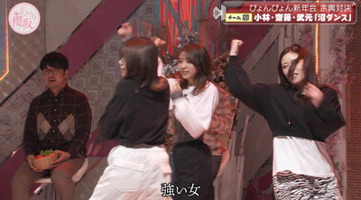 bandicam 2023-01-16 00-59-34-504