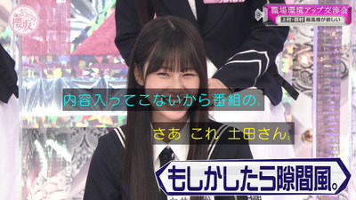 bandicam 2023-04-24 00-38-23-715