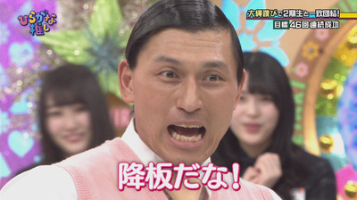 bandicam 2018-04-30 01-27-36-609