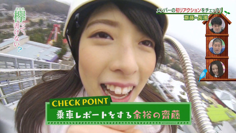 bandicam 2015-12-21 00-55-54-980