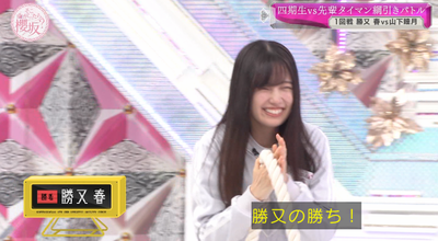 bandicam 2025-11-17 01-14-27-671