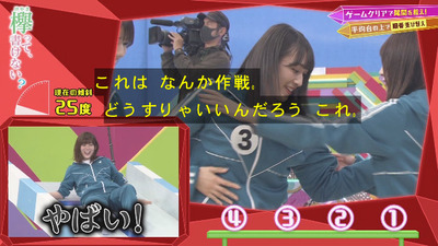 bandicam 2020-01-20 00-41-34-607 - コピー