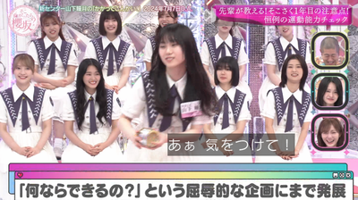 bandicam 2025-07-28 01-04-18-462