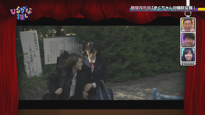 bandicam 2018-09-03 01-25-59-098