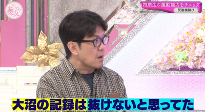 bandicam 2025-11-17 00-56-28-235