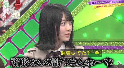 bandicam 2019-07-15 00-43-43-828