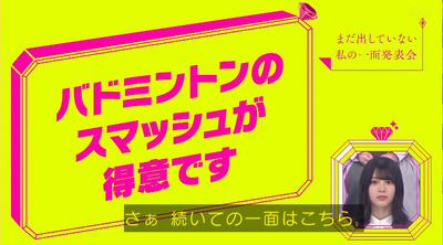 bandicam 2021-04-26 00-41-22-834