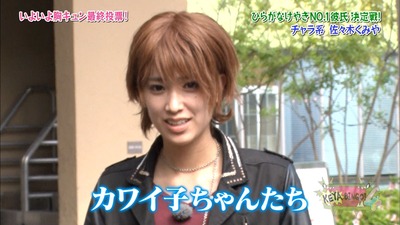 ひらがなけやき 男装no 1彼氏 に輝いたメンバーがこちら Keyabingo 4 櫻坂46まとめもり