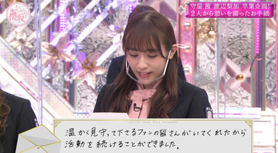 bandicam 2021-12-27 03-36-27-934