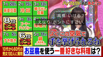 bandicam 2022-08-31 19-34-02-356