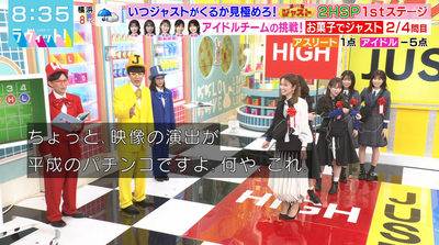 bandicam 2025-12-24 08-35-23-930