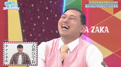 bandicam 2019-04-22 01-25-12-794