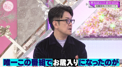 bandicam 2025-12-08 01-40-55-253